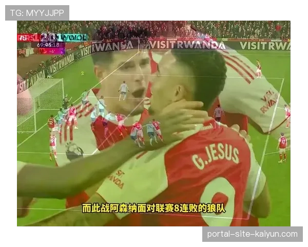 狼队被高位反抢丢球六次 纽卡斯尔逼抢体系专克传控